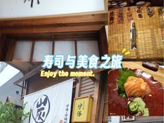 -炉胜·炉端烧·居酒屋