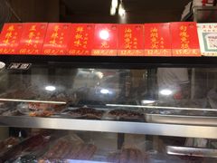 -鸿运兔·手撕烤兔(天府广场店)