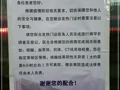-北京市垂杨柳医院
