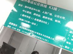 -官塘牛同志牛肉火锅