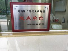 -瑞鹏宠物医院·骨科·猫科·内科(第一中心)