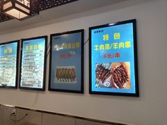 -张记炸串肠粉