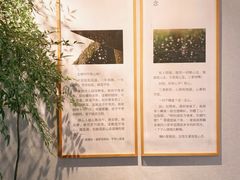 -十二舍·湯物素煮(江泰潤政店)