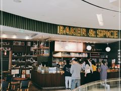 -BAKER&SPICE(国金中心商场店)