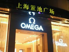 -上海置地广场(南京东路店)