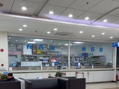 -上海仁爱医院