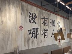 -破店肥哈·东北烧烤(南山保利店)