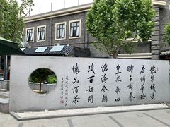 -老北京风情街