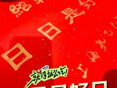 -孔乙己酒家(虹桥路店)