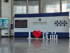 -东北农业大学
