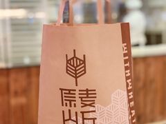 -原麦山丘(西红门荟聚店)