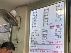 -易老大蛋烘糕(奎星楼总店)