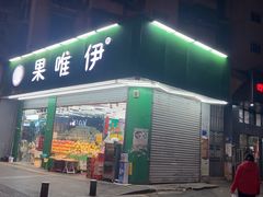 -四川老牛麻辣烫(北门桥店)