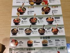 -京参 • 擂椒饭(这有山店)