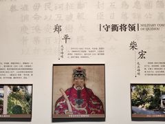 -衢州市博物馆