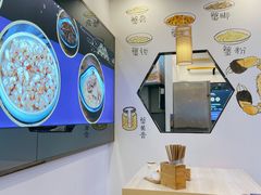 -朱洪元苏式面馆(绿宝广场店)