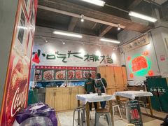 -东排食堂长沙小吃大排档(五一广场店)