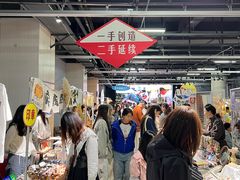 -瑞光创意工厂