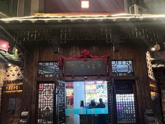 -海坛特色小吃·只做平潭特色菜(平潭店)