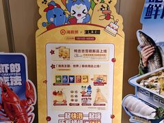 -海底捞火锅(荣盛广场店)