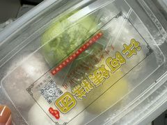 -许阿姨糕团店(南京总店)