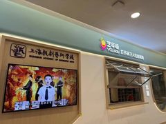 -艺年级儿童语言艺术中心(冉家坝爱融荟城店)