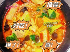 -刘文祥麻辣烫(清河毛纺路店)