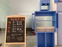 -上海和展广汽丰田4S店(老闵行店)