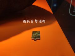-紫金山天文台