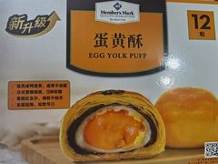-山姆会员商店(邻瑞广场店)