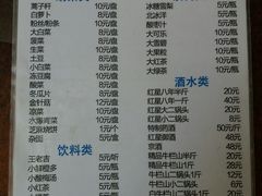 菜单-爆肚冯(廊房二条店)
