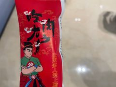 -谷牛日式烤肉(宝山U天地店)