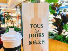 -多乐之日(颐堤港店)