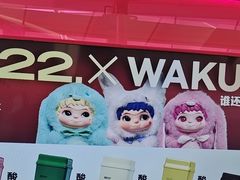 -万达广场(槐房店)