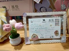 -墨格(世茂广场店)