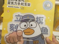 -泡泡玛特POPMART(宁波印象城店)