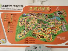 -济南野生动物世界