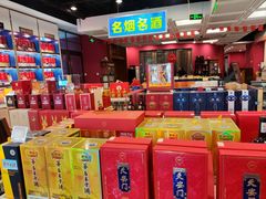 -红色盛宴酒楼(科丰桥店)