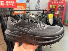 -五环Outlets(高新工厂店)