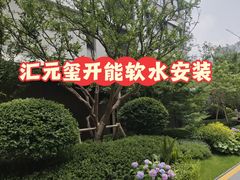 -家饰佳(宜山路店)