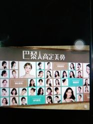 点击看大图 -重庆军美医疗美容医院