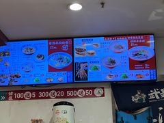 -武圣羊汤(手帕口店)
