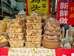-葑门横街