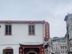 -老妈宫粽球