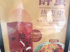 -上名堂·鱼头好吃(体育场路店)