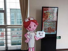 -爱康卓悦体检中心(常州龙锦路分院)
