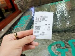-冰神糖水铺(国贸中心店)