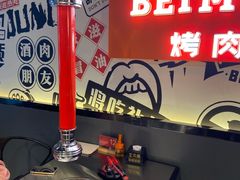 -北木南烤肉和酒(重庆雾都广场店)