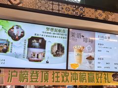 -1点点(新达汇三林店)