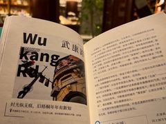 -二酉书店TOYOU BOOKS